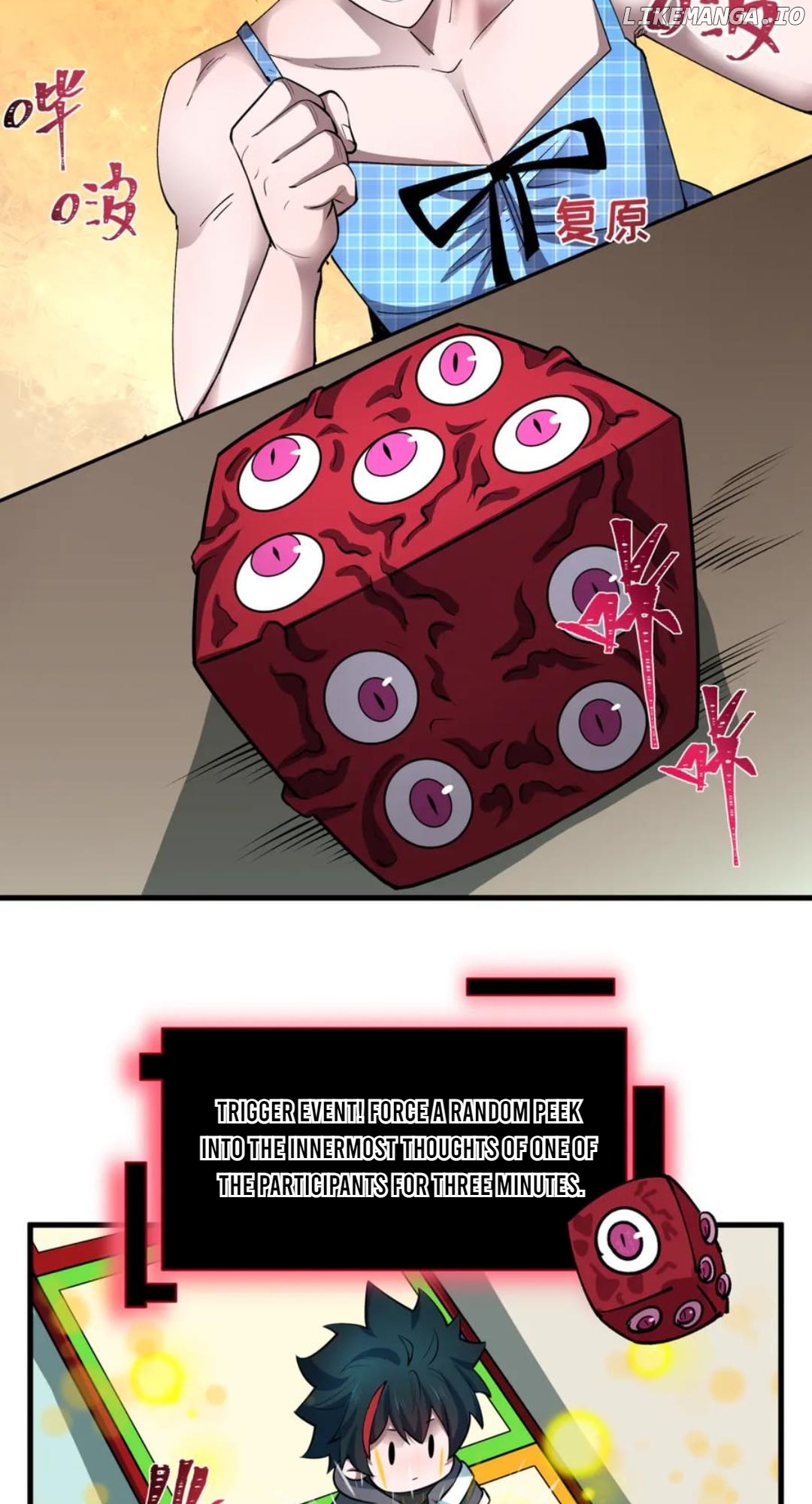 Era of the Haunted Chapter 494 - page 60